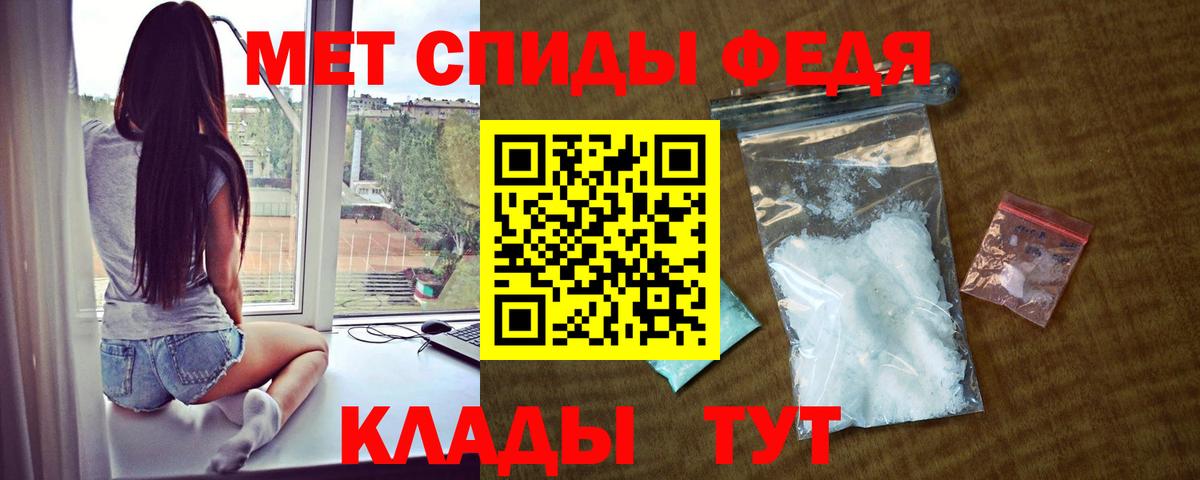 АМФЕТАМИН VHQ Магнитогорск