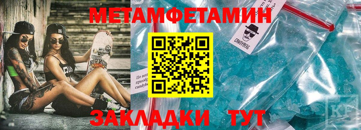 Амфетамин  Amphetamine VHQ  АМФ  Магнитогорск  Вход с VPN 
