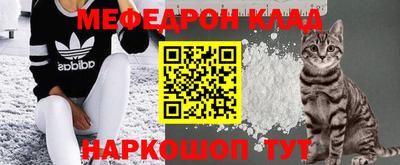 прущий лед Бугуруслан