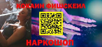 крисы Будённовск