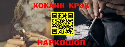 мяу мяу кристалл Бузулук