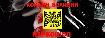 мяу мяу кристалл Бузулук