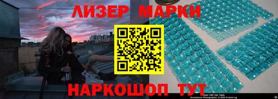 прущий лед Бугуруслан