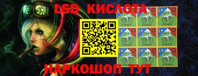 прущий лед Бугуруслан