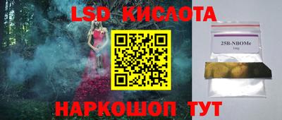 прущий лед Бугуруслан