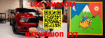 мяу мяу кристалл Бузулук