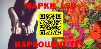 прущий лед Бугуруслан