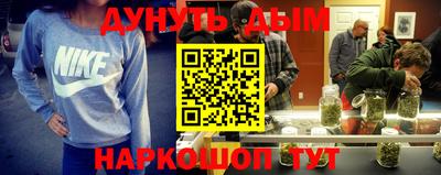 мяу мяу кристалл Бузулук
