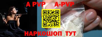 крисы Будённовск