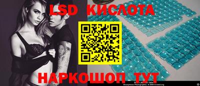 мяу мяу кристалл Бузулук