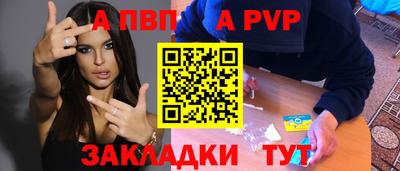 мяу мяу кристалл Бузулук