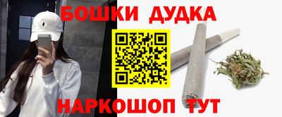 мяу мяу кристалл Бузулук