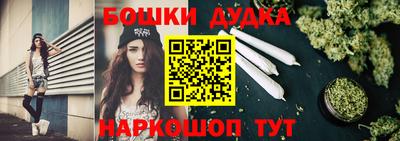 прущий лед Бугуруслан