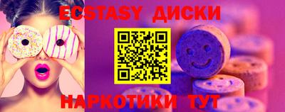 мяу мяу кристалл Бузулук