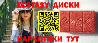 прущий лед Бугуруслан