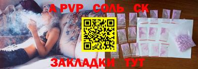 крисы Будённовск