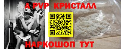 крисы Будённовск