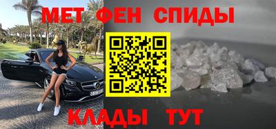 прущий лед Бугуруслан