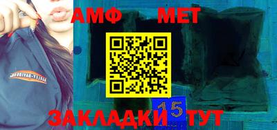 крисы Будённовск