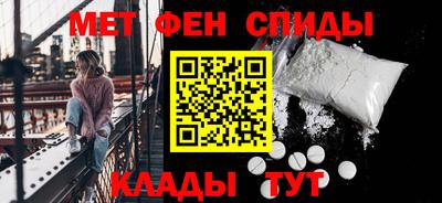 прущий лед Бугуруслан