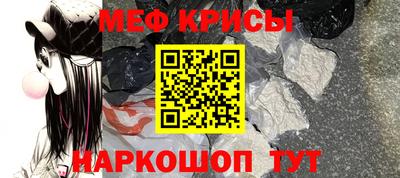 прущий лед Бугуруслан