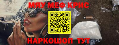прущий лед Бугуруслан