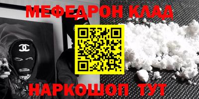 крисы Будённовск