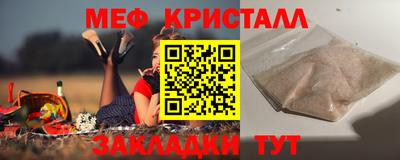 прущий лед Бугуруслан