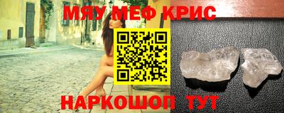 прущий лед Бугуруслан