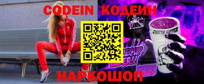 прущий лед Бугуруслан