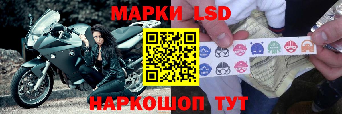 Магнитогорск  LSD-25 экстази ecstasy  ЛСД экстази ecstasy  Вход с VPN 