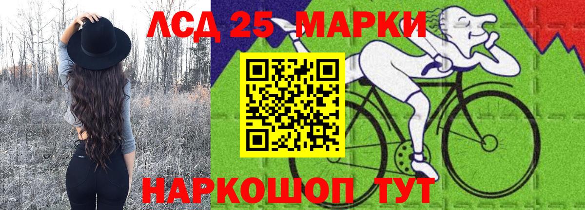 наркотики  Марки 25I-NBOMe 1,5мг  Вход с VPN  Магнитогорск  Марки 25I-NBOMe 