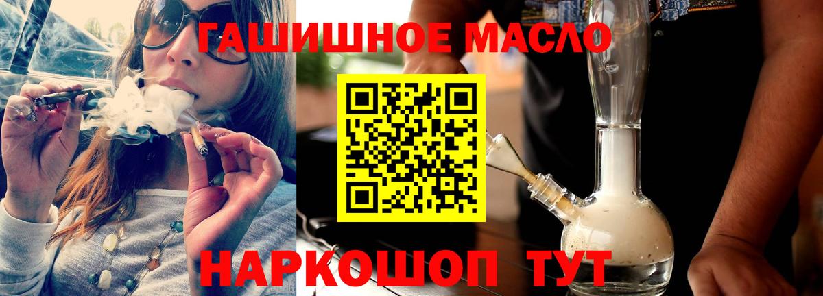 ТГК вейп Магнитогорск