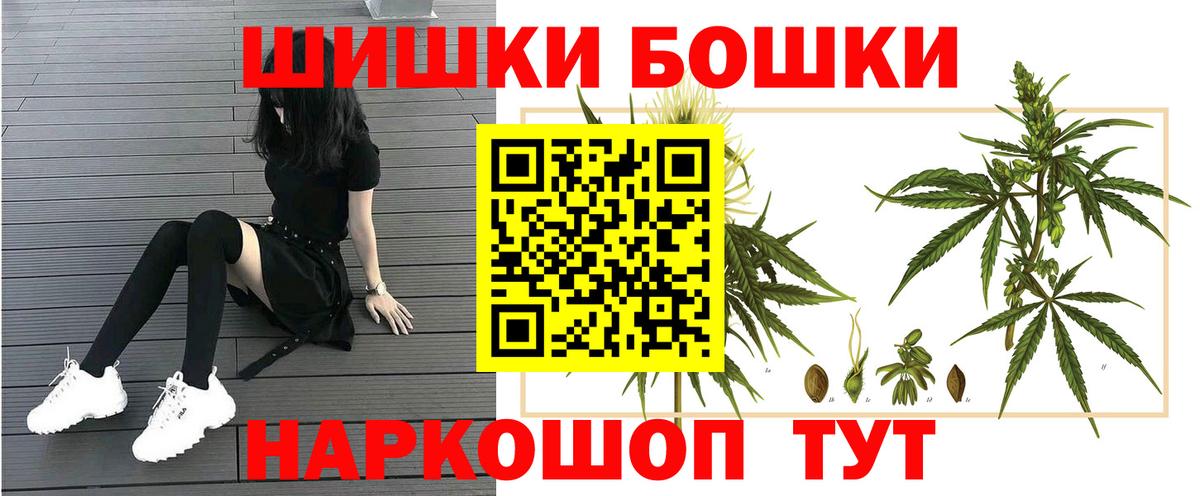Каннабис тримм  Бошки марихуана THC 21%  Бошки марихуана SATIVA & INDICA  МАРИХУАНА марихуана  Магнитогорск  Вход с VPN 